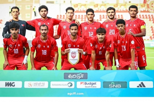 Bahrain placed in Pot 3 ahead of AFC U-20 qualification draw Bahrain placed in Pot 3 ahead of AFC U-20 qualification draw