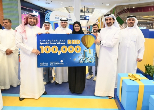 Woman wins BD100,000 in AUB’s MyHassad prize draw! 5 more get BD10K each Woman wins BD100,000 in AUB’s MyHassad prize draw! 5 more get BD10K each