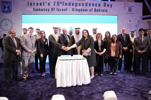 Israel’s 75th Independence Day celebrated in Bahrain