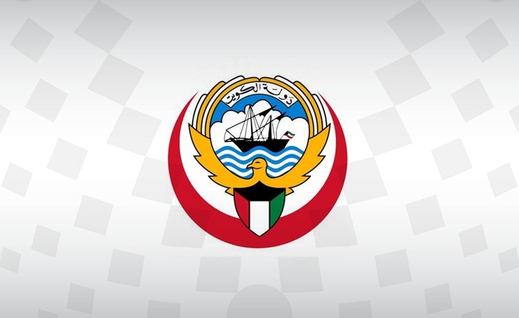 Kuwait announces four new coronavirus cases Kuwait announces four new coronavirus cases