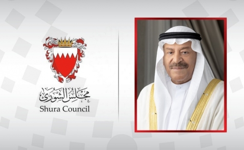Bahrain marks International Day of Human Fraternity