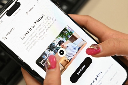 China blocks Meta's acquisition of AI firm Manus: state planner