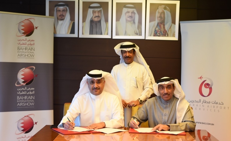 BIAS 2020 ground handling service sponsorship deal signed