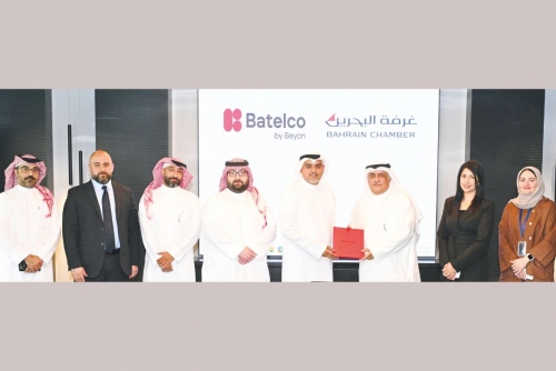 Batelco by Beyon and Bahrain Chamber of Commerce & Industry sign MOU to Empower SMEs Batelco by Beyon and Bahrain Chamber of Commerce & Industry sign MOU to Empower SMEs