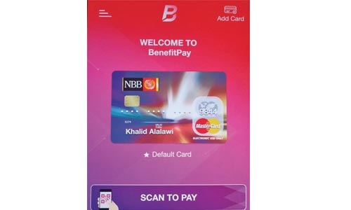 NBB executes first e-wallet transaction via BenefitPay NBB executes first e-wallet transaction via BenefitPay