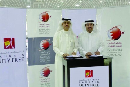 Bahrain Duty Free silver sponsor of Airshow 2016 Bahrain Duty Free silver sponsor of Airshow 2016