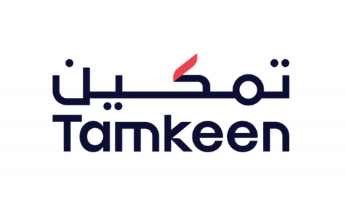 Tamkeen extends the registration period for ‘Musanada’ until the 30th of September 2026 Tamkeen extends the registration period for ‘Musanada’ until the 30th of September 2026