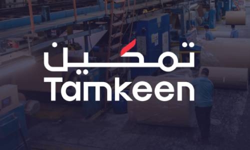 Tamkeen’s programs support Bahrainis’ career development