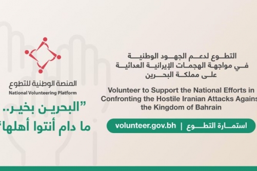 20,000 Volunteers Join National Campaign Within Hours