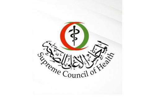 Supreme Council of Health Opens Applications for 2026-2027 Residency Programme