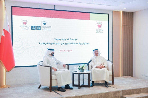 Strengthening National Identity Framework