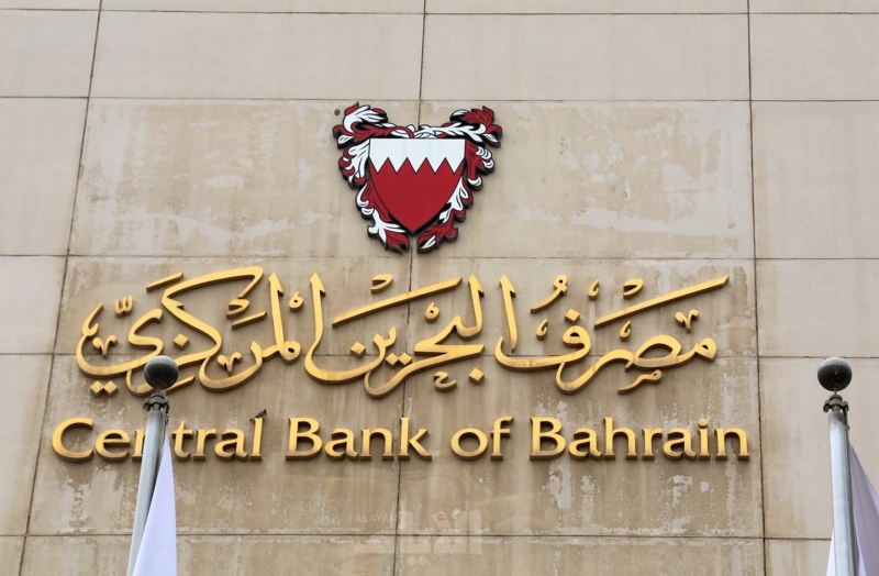  The Central Bank of Bahrain reduces the interest rate on lending facilities
