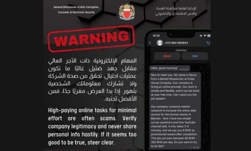 Ramadan charity scams surge online as Bahrain's unsuspecting targeted