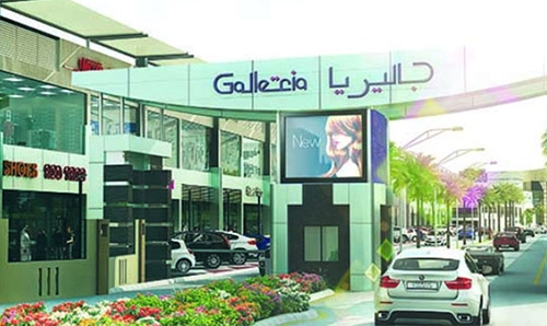 LuLu to open 6th branch in Zinj Galleria Mall