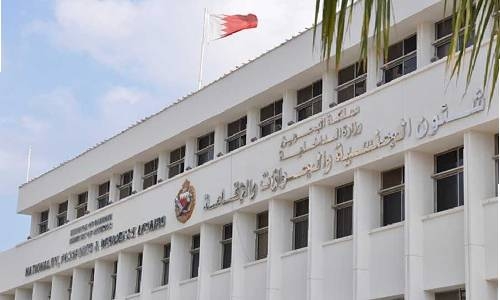 NPRA Bahrain launches visa e-management service