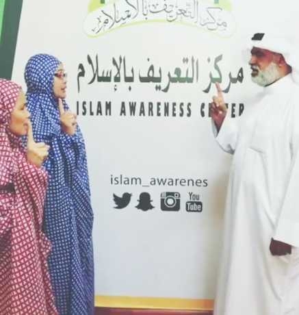 240 Filipinos embraced Islam last year 240 Filipinos embraced Islam last year