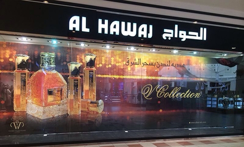 Amazing deals from Al Hawaj bazaar Amazing deals from Al Hawaj bazaar