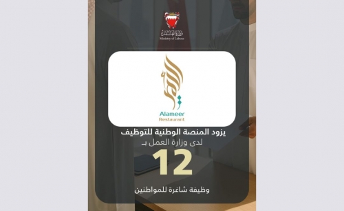 12 job vacancies for citizens 12 job vacancies for citizens