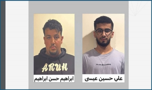 Two Arrested in Bahrain for Misusing Social Media and Posting Sensitive Content