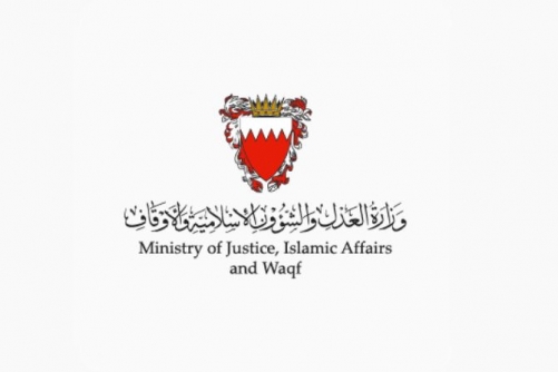 Bahrain Suspends Court Sessions Until March 5 Bahrain Suspends Court Sessions Until March 5