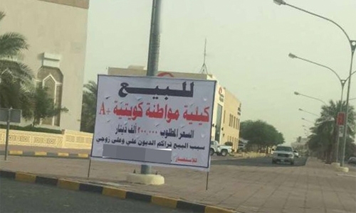 Indebted wife offers to sell kidney Indebted wife offers to sell kidney