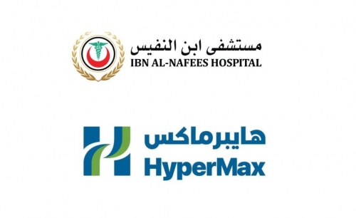 Ibn Al-Nafees Hospital and Vuecom Global Company add 30 jobs to National Employment Platform