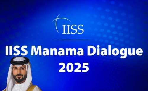 Bahrain Set to Host 21st IISS Manama Dialogue