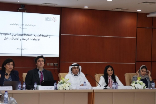 Global symposium on AI and law 