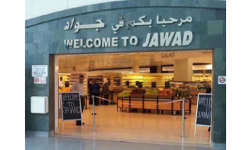 Jawad Dome announces next phase in expansion