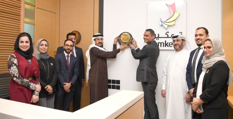 Tamkeen's highest quality services highlighted 