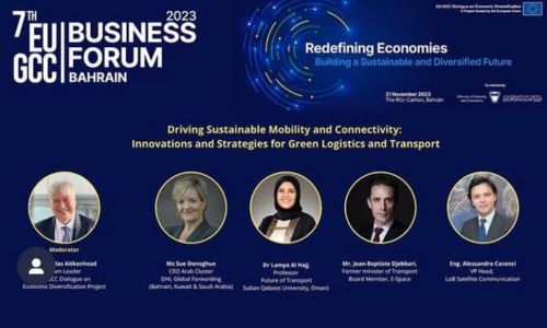 Manama to host 7th EU-GCC Business Forum