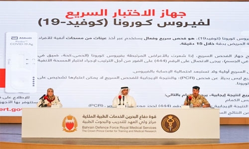 Rapid Antigen test positives must report to Bahrain MOH : Taskforce Rapid Antigen test positives must report to Bahrain MOH : Taskforce