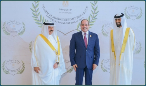 HM King Hamad Attends Sharm El-Sheikh Summit on Gaza Ceasefire