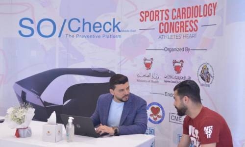 Bahrain Sports Cardiology Congress discuss causes of sudden deaths in athletes Bahrain Sports Cardiology Congress discuss causes of sudden deaths in athletes