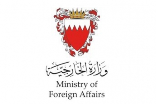 ‘Arrest’ over forged Bahraini passports 