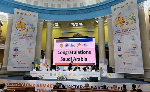 Saudi Arabia to host 25th World Petroleum Congress in 2026