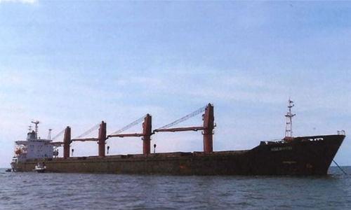 US awarded ownership of seized North Korean vessel US awarded ownership of seized North Korean vessel