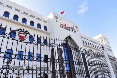 Parliament reaffirms Bahrain’s human rights commitment