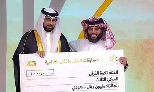 Bahraini wins third place in Quran recitation international competition