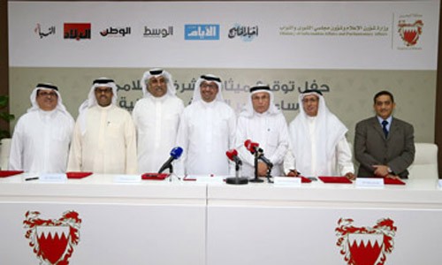 Editors-in-chief sign Charter of Press Ethics Editors-in-chief sign Charter of Press Ethics