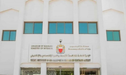 19-Year-Old Held Over Online Blackmail 19-Year-Old Held Over Online Blackmail
