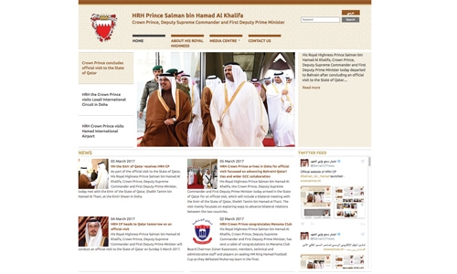 New website for Crown Prince