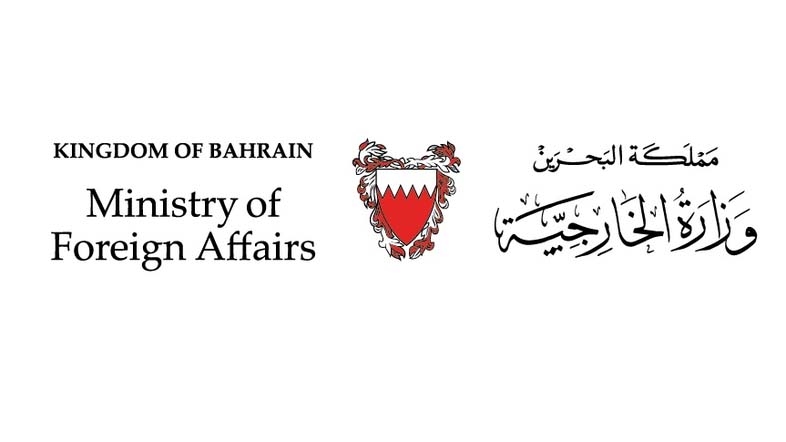 Bahrain backs coalition’s call on Yemen