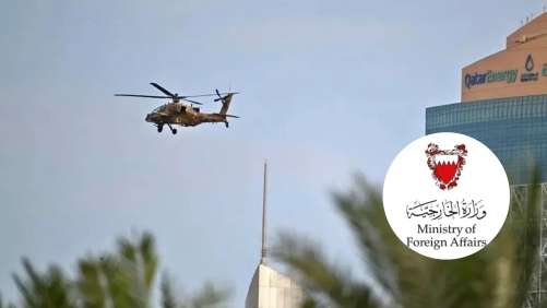 Bahrain Extends Condolences to Qatar and Turkey After Deadly Helicopter Crash