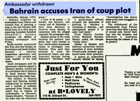 Tale of Iran’s meddling affair traced to the 80’s Tale of Iran’s meddling affair traced to the 80’s