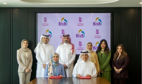 BisB Becomes First Bank to Offer Sharia’a-Compliant Financing BisB Becomes First Bank to Offer Sharia’a-Compliant Financing