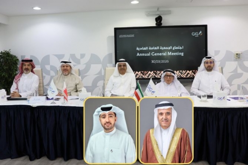 The General Assembly of Bahrain Kuwait Insurance Co. approves 25% Cash dividend The General Assembly of Bahrain Kuwait Insurance Co. approves 25% Cash dividend