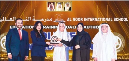 Al Noor International School Awarded the Prestigious Gold Seal by the Education and Training Quality Authority (BQA)