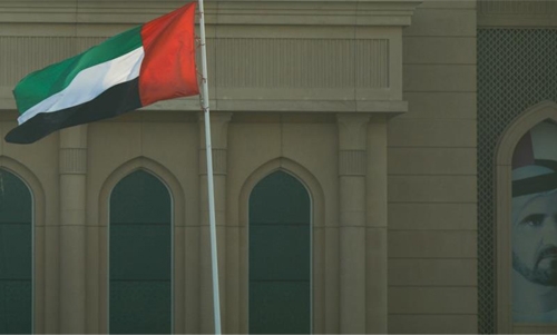 NY fines UAE’s largest bank over lax safeguards NY fines UAE’s largest bank over lax safeguards