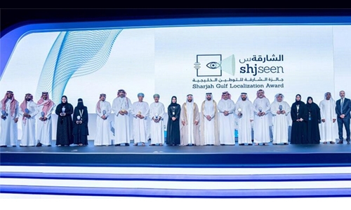 Majid Al Futtaim Retail receives ‘Sharjah Gulf Localisation Award’ 